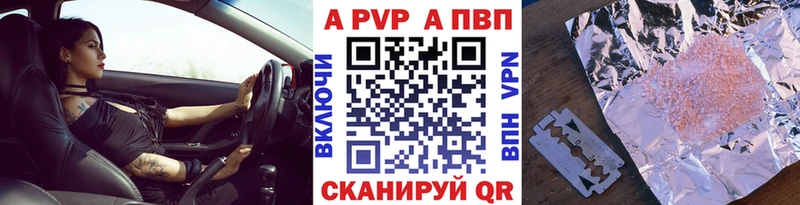 Где купить наркоту Серпухов МАРИХУАНА  A PVP  ГАШ  АМФЕТАМИН  НБОМе  Мефедрон 