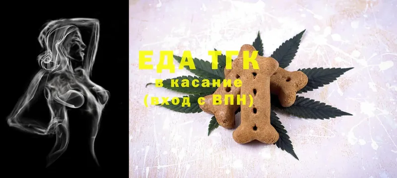 Canna-Cookies конопля  даркнет сайт  Серпухов 