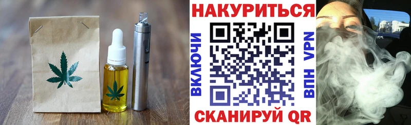 что такое наркотик  Серпухов  Печенье с ТГК конопля 