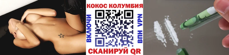 МЕГА ссылка  как найти закладки  Серпухов  COCAIN VHQ 