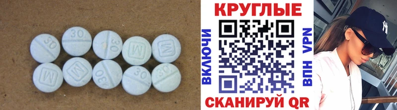 omg ссылка  Серпухов  Экстази 280 MDMA 