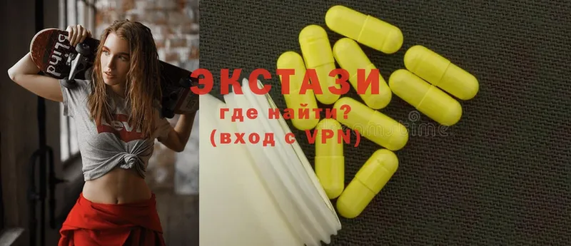 Ecstasy 99%  Серпухов 