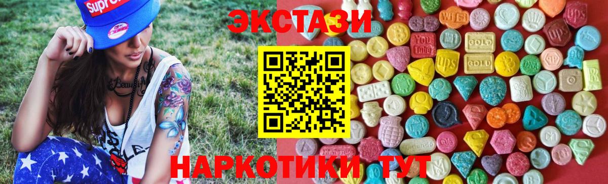 Экстази Дубай Серпухов