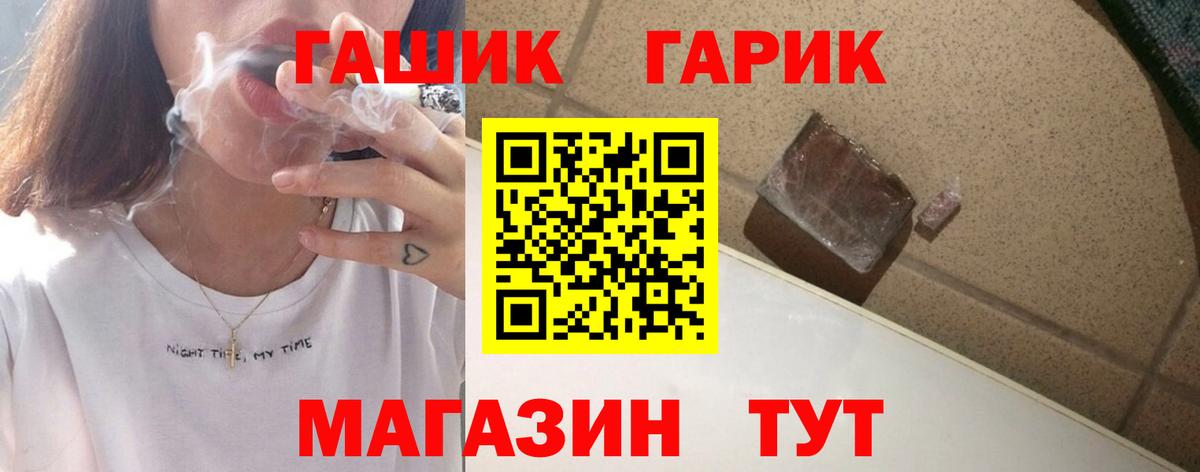 Гашиш хэш Серпухов