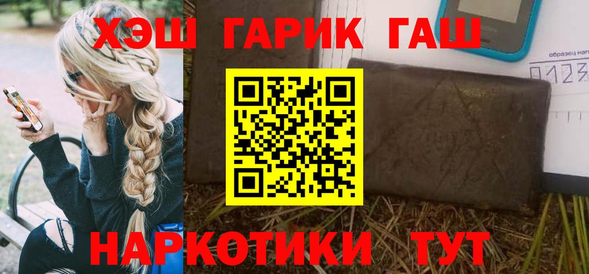 Гашиш индика сатива  Вход с VPN  Гашиш Ice-O-Lator  Серпухов 