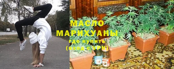 PSILOCYBIN Белокуриха