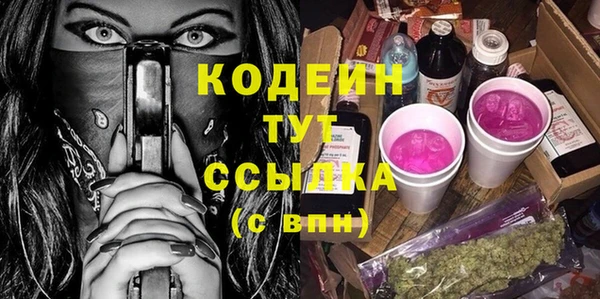 марки nbome Ладушкин
