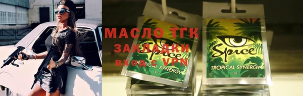 крисы Лагань