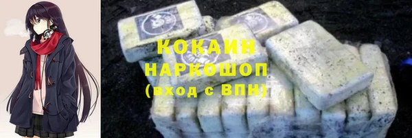 марки nbome Ладушкин
