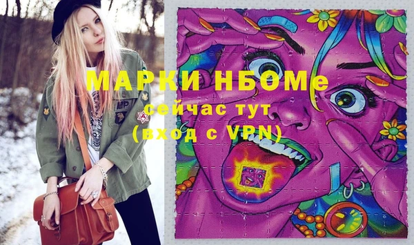 ГАЛЛЮЦИНОГЕННЫЕ ГРИБЫ Лабытнанги