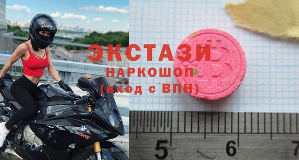 ГАЛЛЮЦИНОГЕННЫЕ ГРИБЫ Лабытнанги