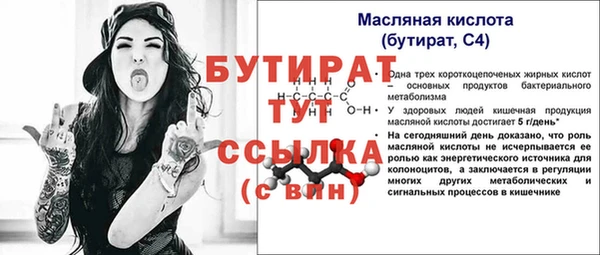 ГАЛЛЮЦИНОГЕННЫЕ ГРИБЫ Лабытнанги