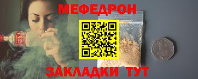 COCAINE Апрелевка