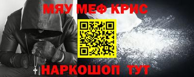 COCAINE Апрелевка