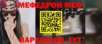 MDMA Апшеронск