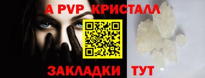 MDMA Апшеронск