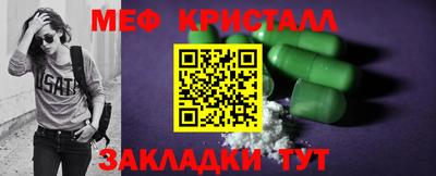 MDMA Апшеронск