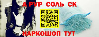 COCAINE Апрелевка