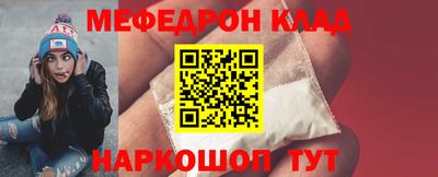 COCAINE Апрелевка
