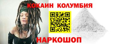 кокаин премиум Аргун