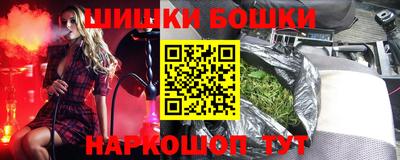 MDMA Апшеронск