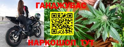 MDMA Апшеронск