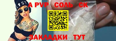кокаин премиум Аргун