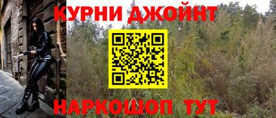 MDMA Апшеронск