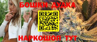 MDMA Апшеронск
