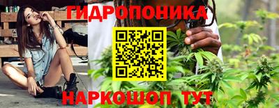 дистиллят марихуана Бийск