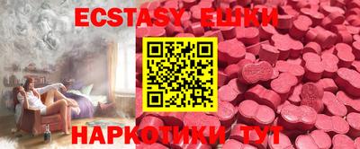 MDMA Апшеронск