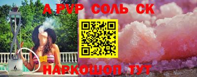 кокаин премиум Аргун