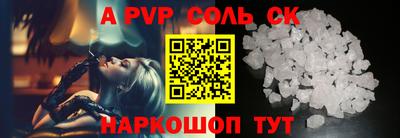 MDMA Апшеронск