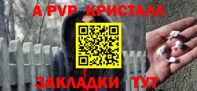 COCAINE Апрелевка
