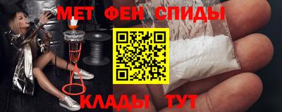 MDMA Апшеронск