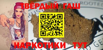 MDMA Апшеронск