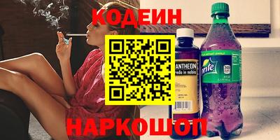 MDMA Апшеронск