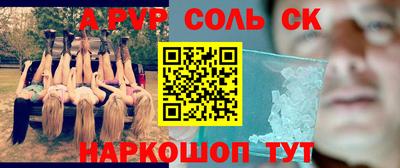 MDMA Апшеронск