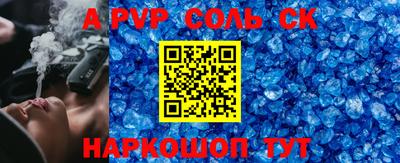 MDMA Апшеронск