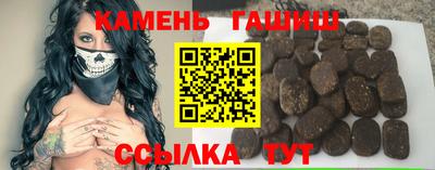 первитин Бугуруслан