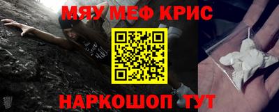 кокаин премиум Аргун