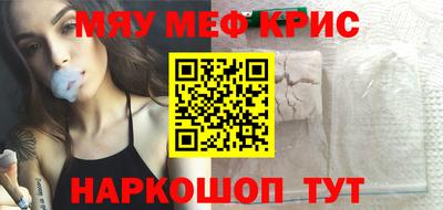 MDMA Апшеронск