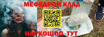 MDMA Апшеронск