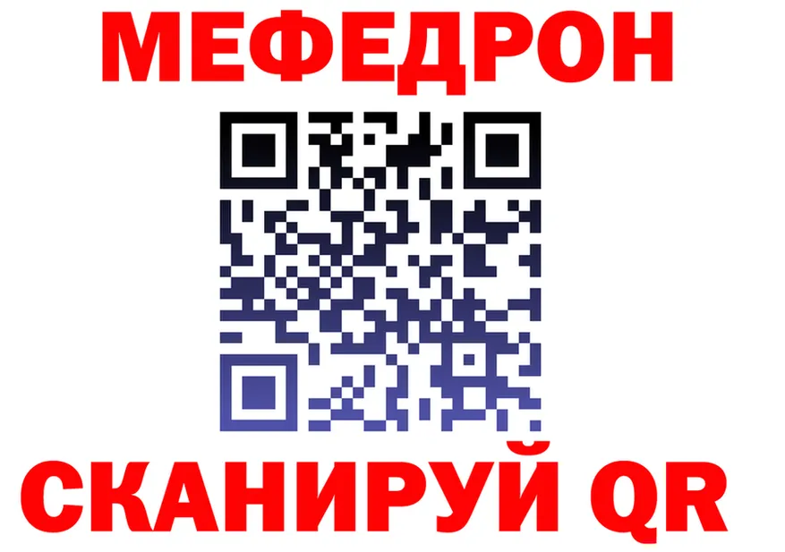 Меф VHQ ONION это кракен Серпухов
