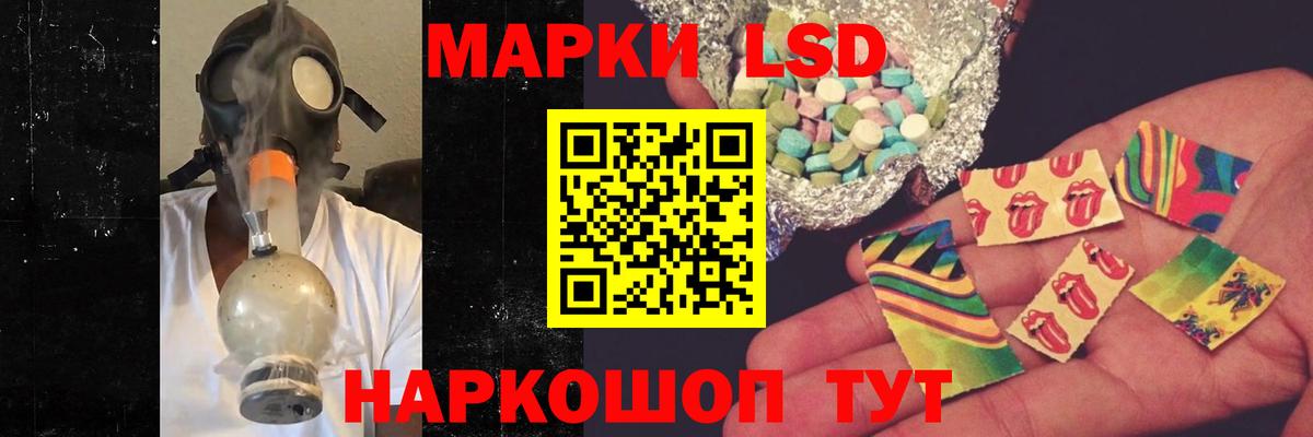 LSD-25 экстази ecstasy Серпухов