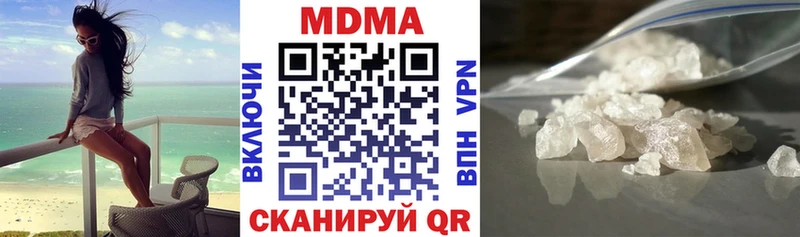 МДМА кристаллы  Серпухов 