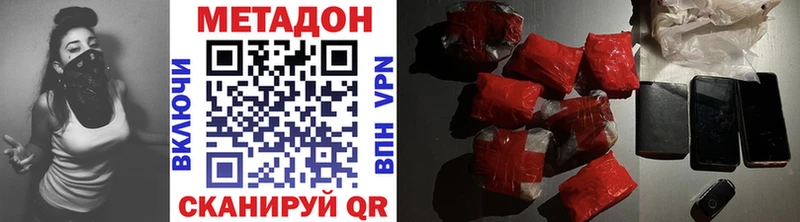 hydra ссылка  Серпухов  МЕТАДОН VHQ  закладки 