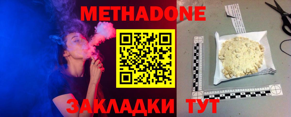 Гашик  МАРИХУАНА  Серпухов  Вход с VPN  Бошки Шишки  МЕФ 