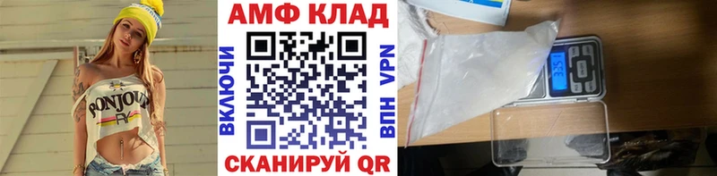 гидра онион Серпухов МЕТАМФЕТАМИН кристалл