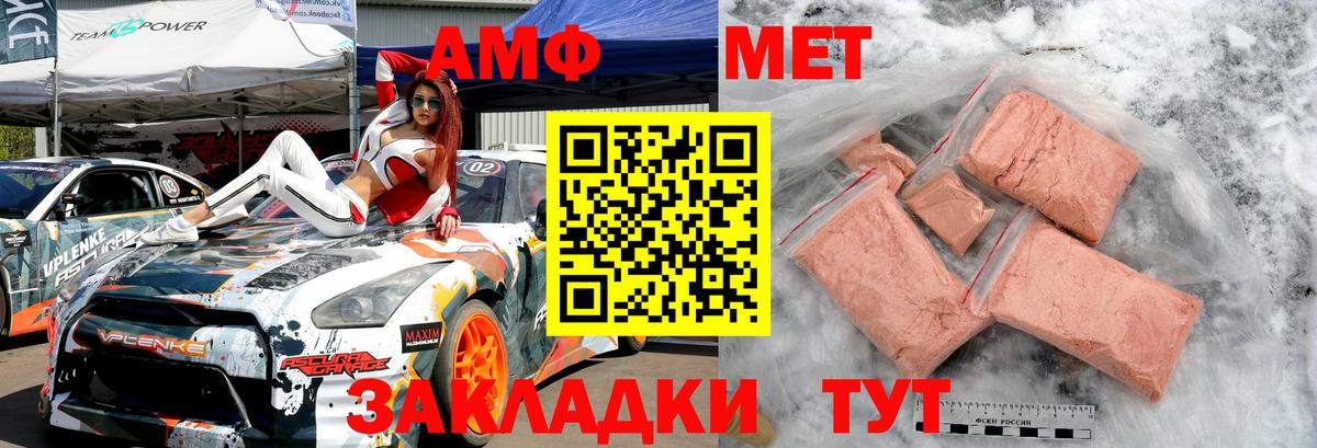 МЕТАМФЕТАМИН пудра  МЕТАМФЕТАМИН пудра  Вход с VPN  Серпухов 